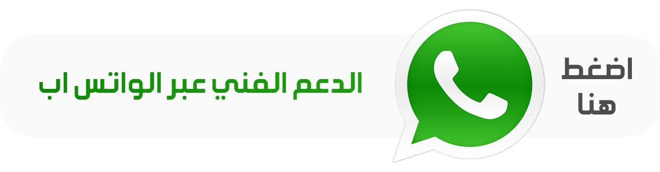 الصفحة الرئيسية 1628 WhatsApp